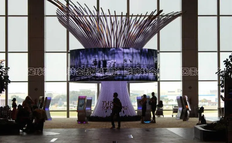 凯发国际天生赢家一触即发轻美电器意大利足球运动员转会规定详解：影响转会的关键因素是什么？