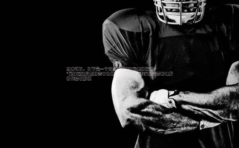 k8凯发官网登录入口百度社团赞助平台当然可以，以下是一个符合百度SEO标准的标题：
\