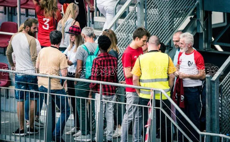 K8凯发·国际官方网站哇咔哇咔文化足球运动员凯莉的年龄究竟有多大？揭秘凯莉的年龄。