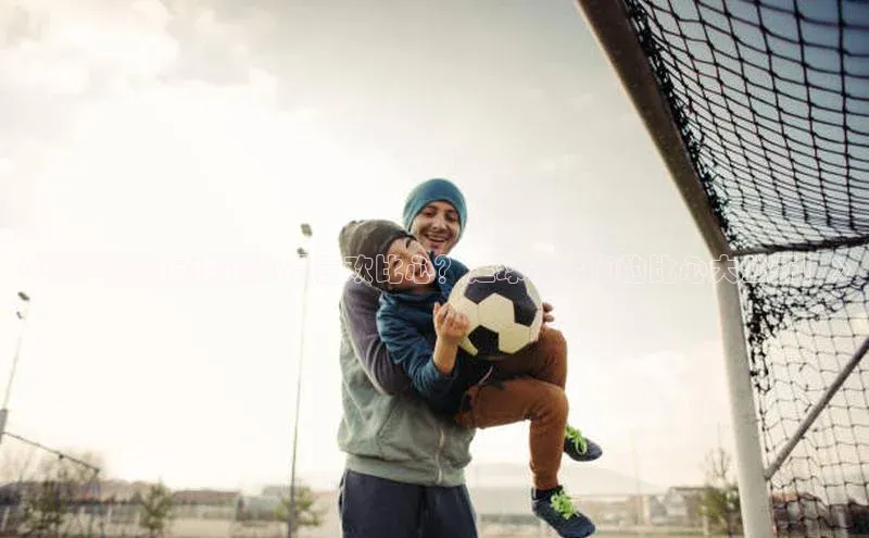 凯发一触即发(中国区)官方网站度小满支付《揭秘哪些足球运动员喜欢比心？足球明星们的比心大公开！》