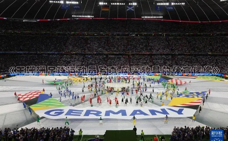 k8凯发·天生赢家百度营销中心《王珊珊足球运动员写真-风采独具的体育偶像》