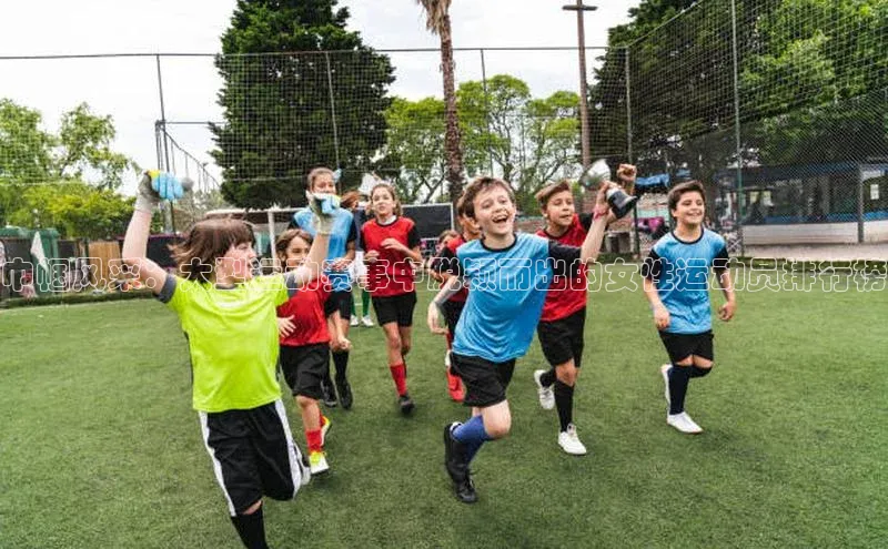 凯发一触即发(中国区)官方网站度小满支付巾帼风采：大型运动赛事中脱颖而出的女性运动员排行榜