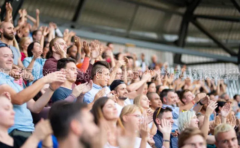 运动员赛事档案：数据驱动的分析与洞察提升