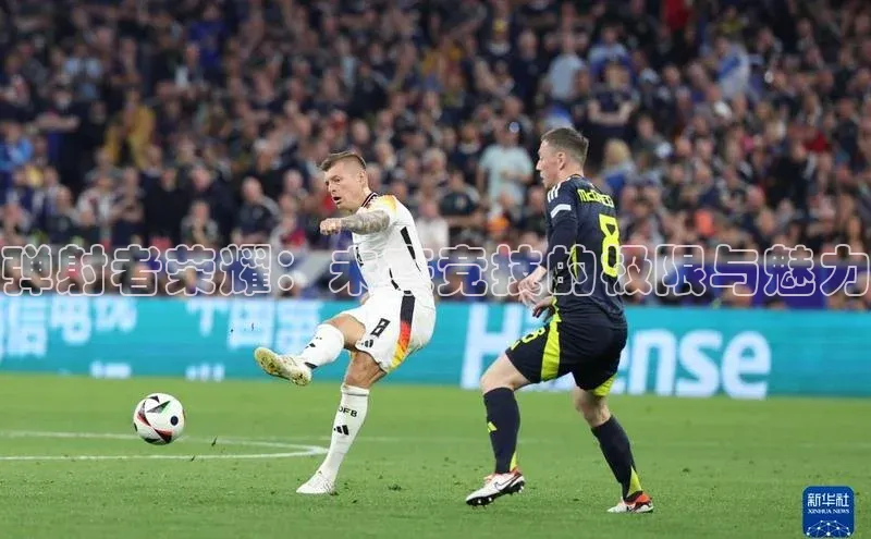 弹射者荣耀：未来竞技的极限与魅力