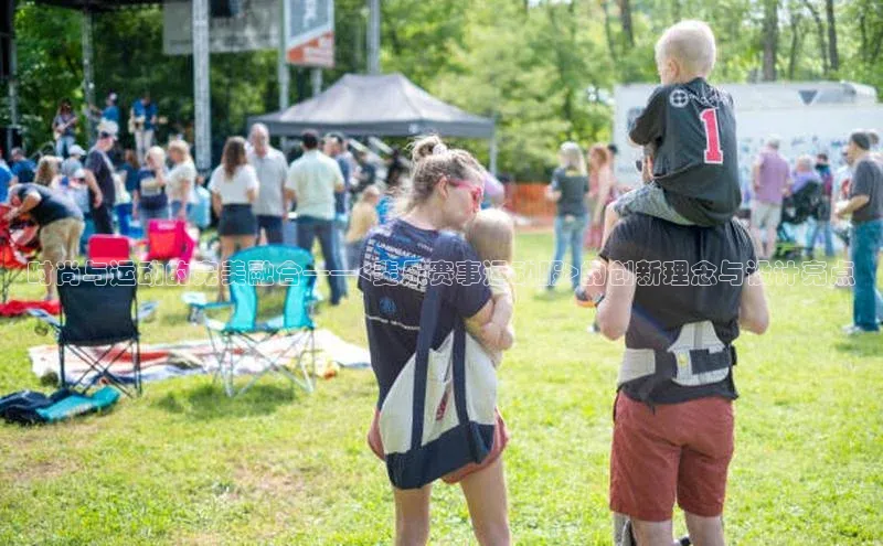 时尚与运动的完美融合——<斐乐赛事运动服>的创新理念与设计亮点