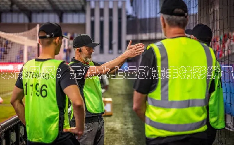 水韵风采：无锡水上运动赛事精彩纷呈