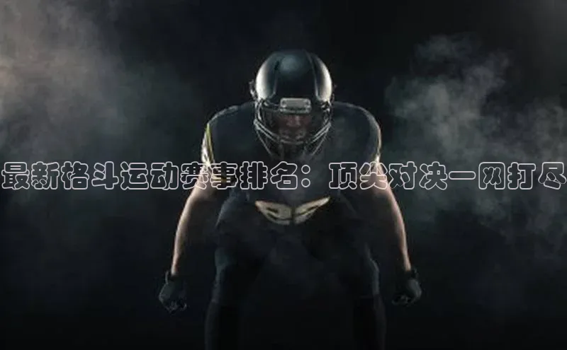 凯发K8官网首页登录