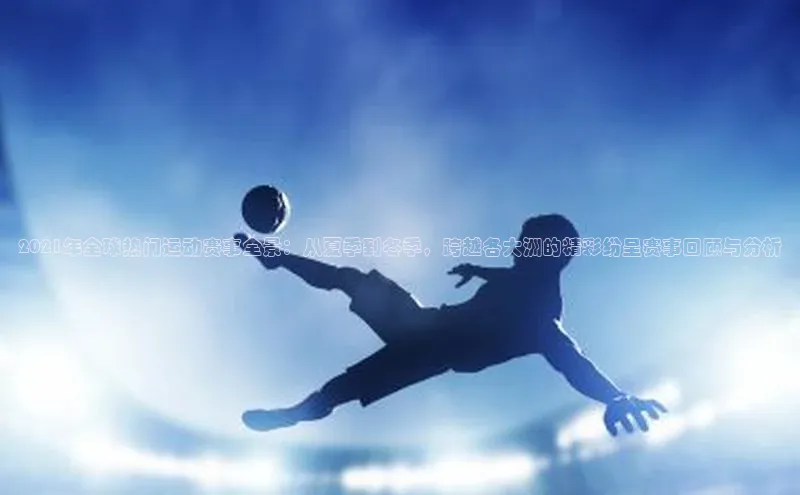 凯发·k8(国际)-官方网站