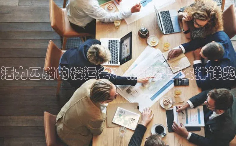 凯发·k8官方网站