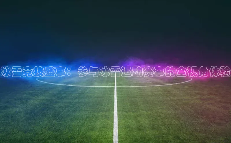 凯发K8国际首页